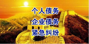郧阳要账公司