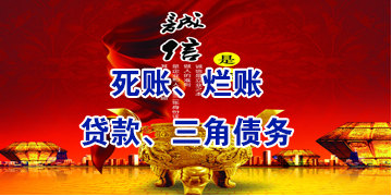 郧阳要债公司