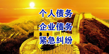 郧阳追债公司